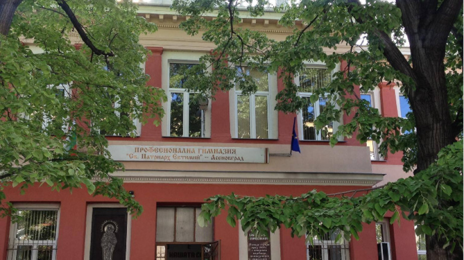 Ученици от Асеновград с дарение на деца с увреждания