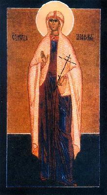 5 февруари: Св. мчца Агатия (Добра). Св. мчца Теодулия