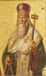 25 февруари: Св. Тарасий, архиеп. Константинополски