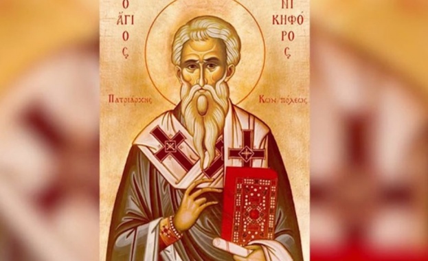 13 март: Св. Никифор, патриарх Цариградски