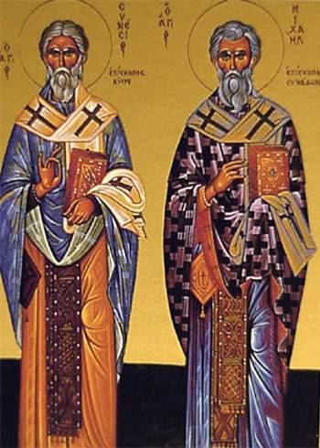 23 май: ✝ 4 Неделя след Пасха на Разслабления. Св. Михаил Синадски. Св. Мария Клеопова, мироносица.