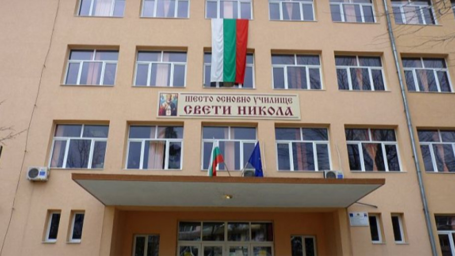Светиниколското училище в Стара Загора чества 180 години