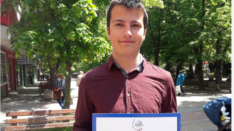 Признание от ЦЕРН за ученици от Шумен
