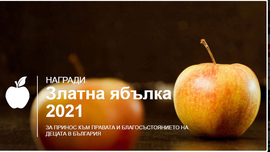 Повечето от номинираните за „Герой на децата“ са учители