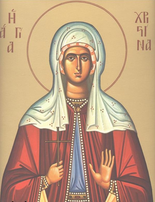 24 юли: Св. вмчца Христина
