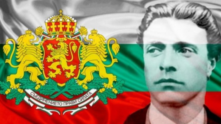 В Разлог ще отбележат 184 години от рождението на Левски