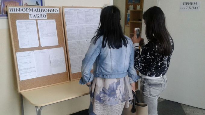 Днес излизат резултатите от първото класиране в гимназиите