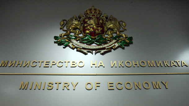 Започва изплащането на помощта за малките предприятия, засегнати от Covid кризата