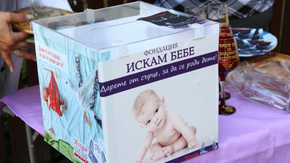 Благотворителен базар на фондация „Искам бебе“ във Велико Търново
