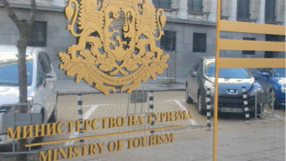 Министерството на туризма изплати 1,3 млн. лв. на организации на екскурзоводите и планинските водачи